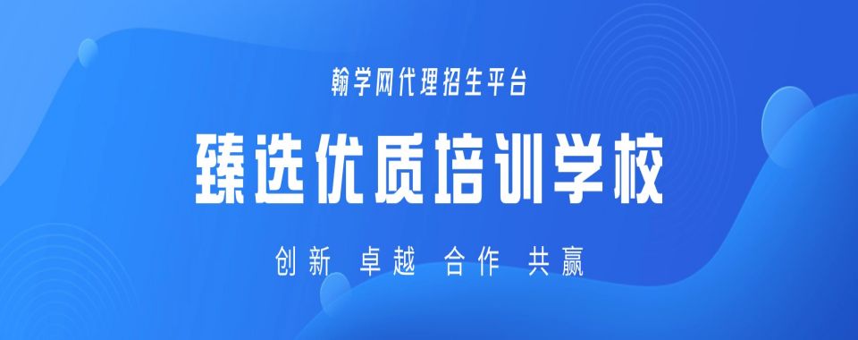 更新一览|国内高效的线上代理招生平台名单公布